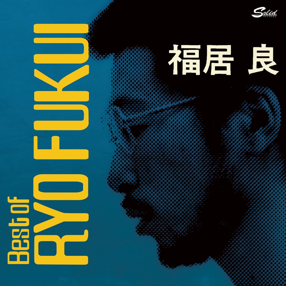 Portada de Scenery — Ryo Fukui